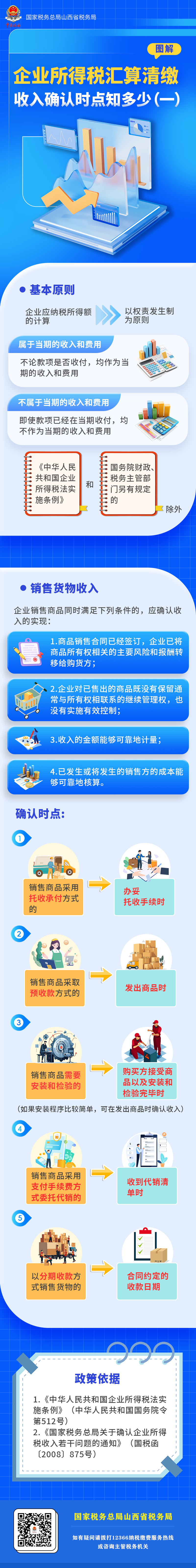 微信图片_20250613133520.png
