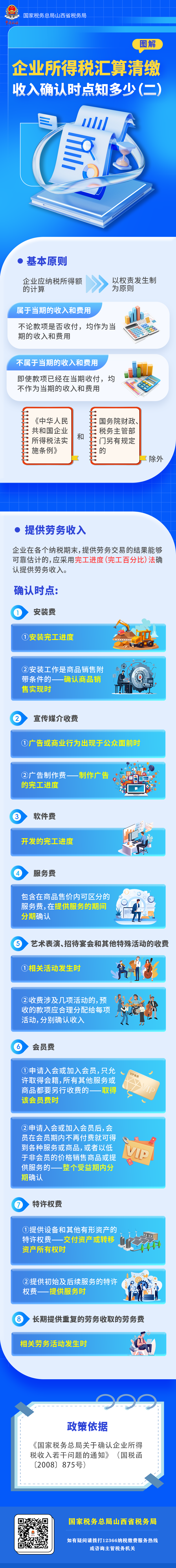 微信图片_20250613133846.png