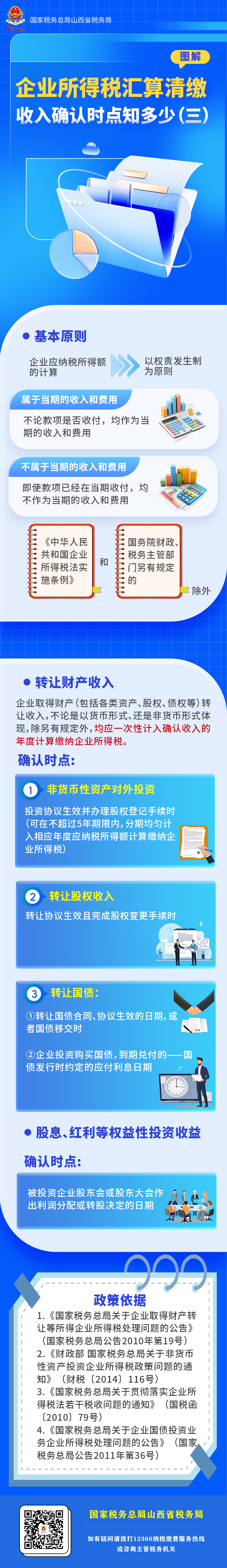 微信图片_20250613134303.png