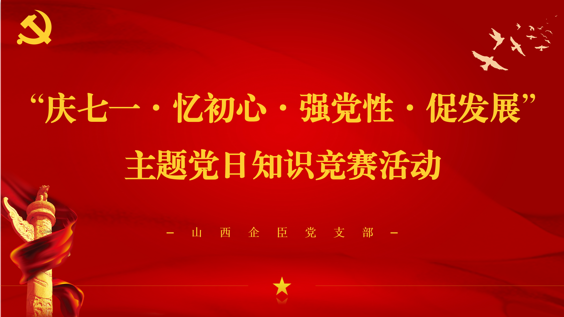 微信图片_20250715172323.png